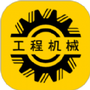 工程机械圈