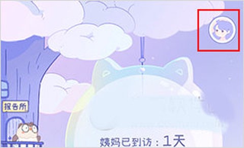 棉棉月历[图5]