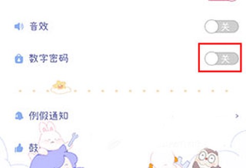 棉棉月历[图6]