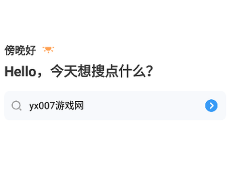搜磁器[图1]