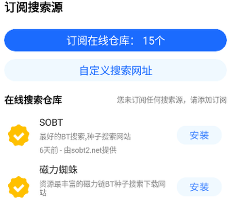 搜磁器[图2]