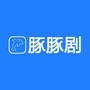 豚豚剧安卓版