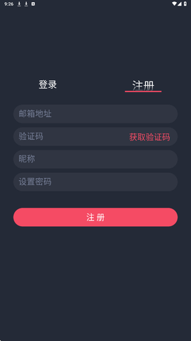 豚豚剧安卓版[图5]