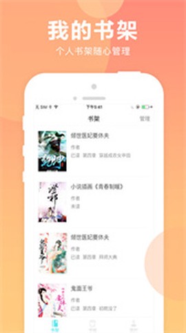 猫扑小说[图2]