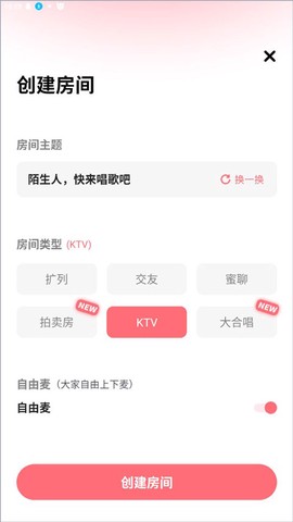 伴唱[图1]