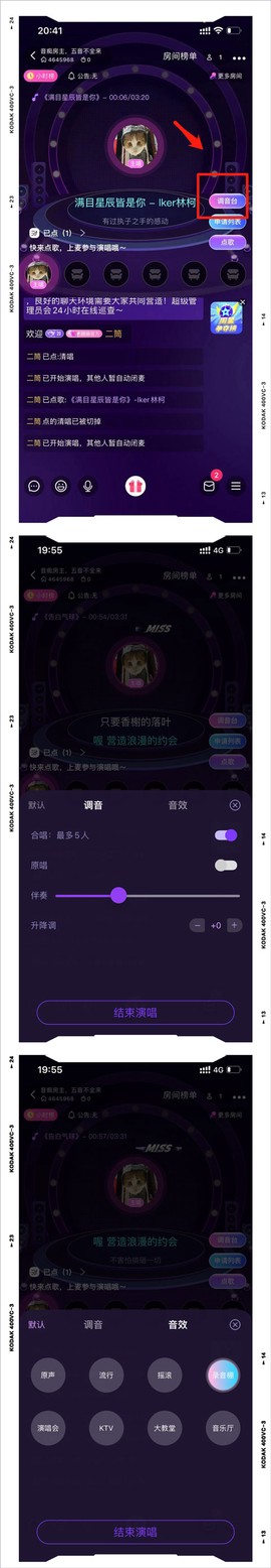 伴唱[图3]