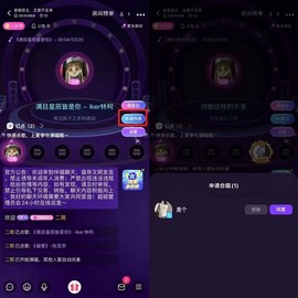 伴唱[图5]