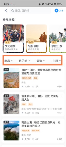 阿哈路书[图2]