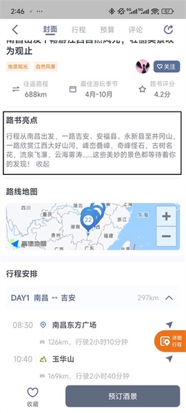 阿哈路书[图3]