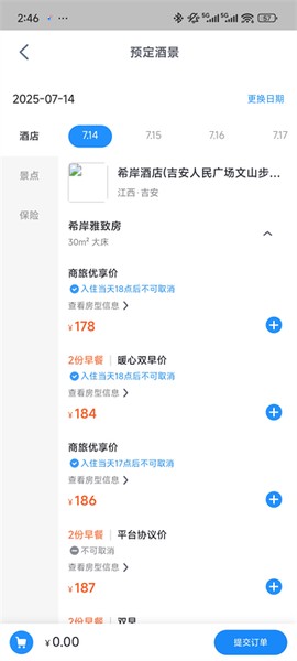 阿哈路书[图5]