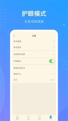 学银在线[图2]