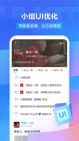 学银在线截图2