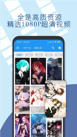 星空视频壁纸[图1]