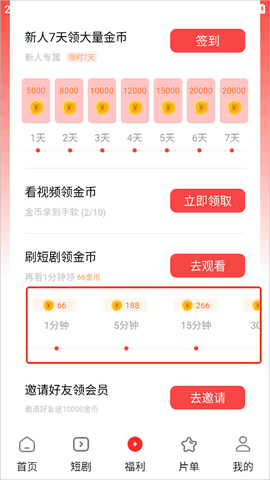 鲨鱼剧场[图3]
