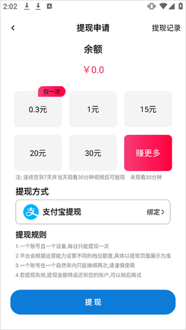 鲨鱼剧场[图6]