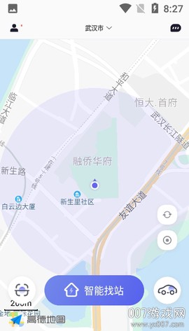 易易换电[图1]
