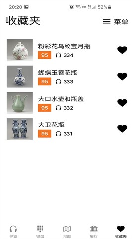 大英博物馆官方导览截图3
