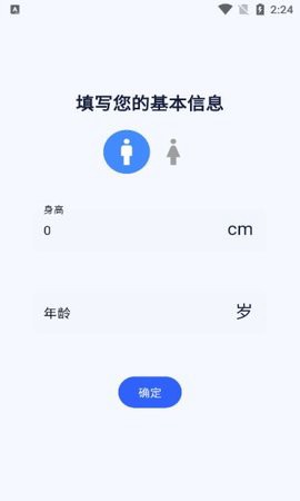 体重相册截图2