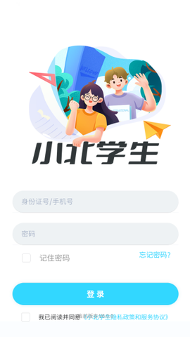 小北学生[图4]