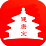 北京健康宝