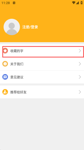 小熊查字[图4]