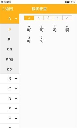 小熊查字截图2