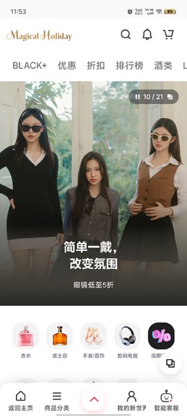 韩际新世界免税店[图2]