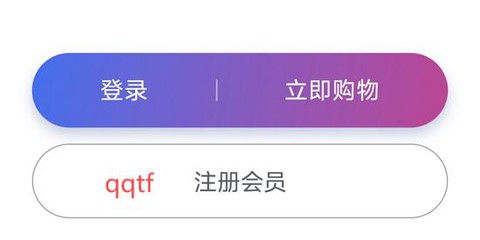 韩际新世界免税店[图3]