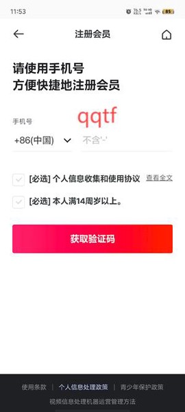 韩际新世界免税店[图5]