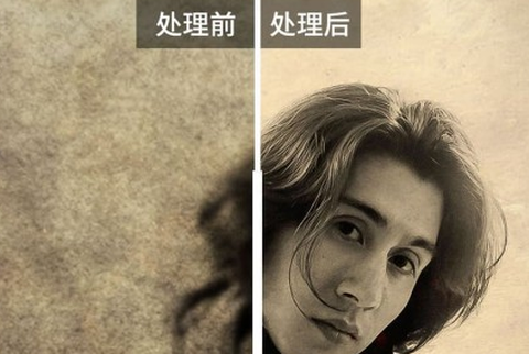 狸清老照片修复截图2
