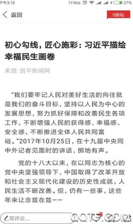 北京昌平[图3]