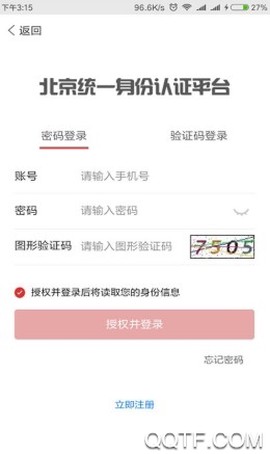 北京昌平[图4]