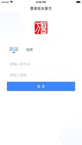 在水医方药店端[图1]