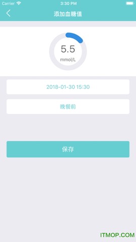 微策云用户版截图3
