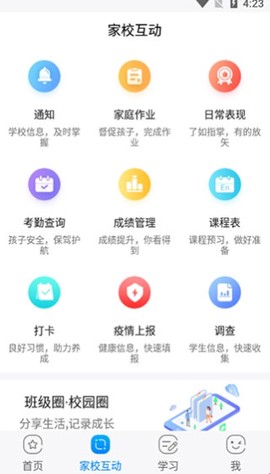 辽宁和教育[图1]