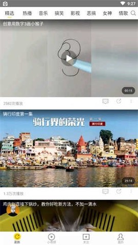 飞极速动漫截图1