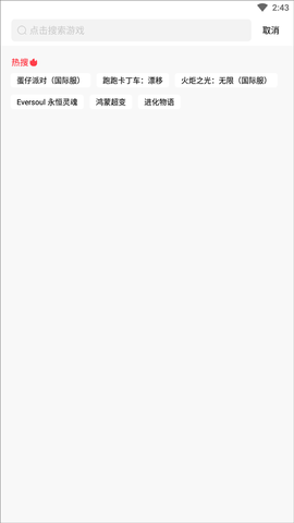 奇蹟盒子[图3]