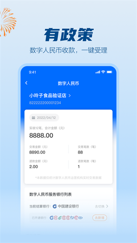 拉卡拉[图1]