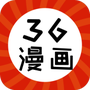 36漫画新