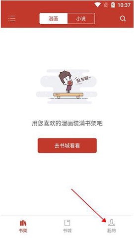 36漫画新[图4]