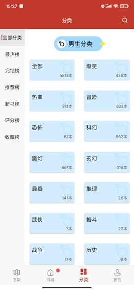 36漫画新截图2