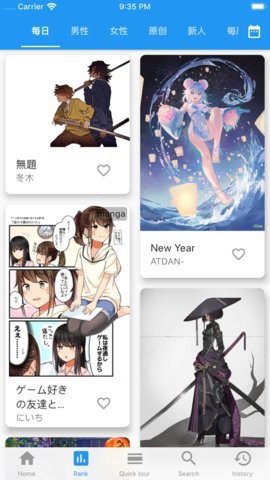 pixez截图1