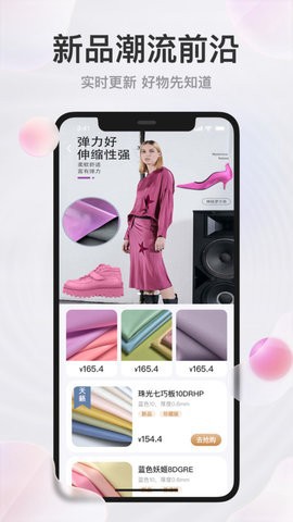 玩皮王截图3