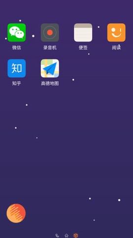 成长守护孩子端截图2