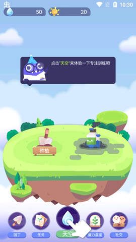时间花园[图1]