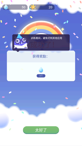 时间花园[图2]
