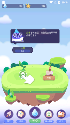 时间花园[图3]