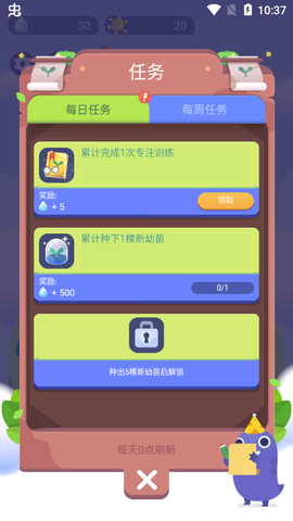 时间花园[图4]
