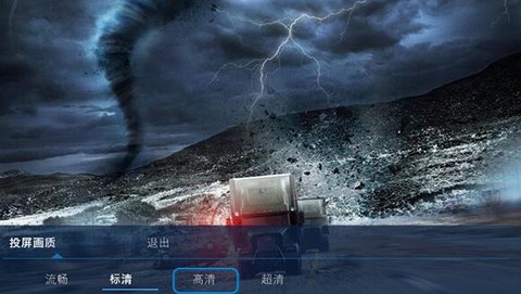 雨燕投屏TV版截图2