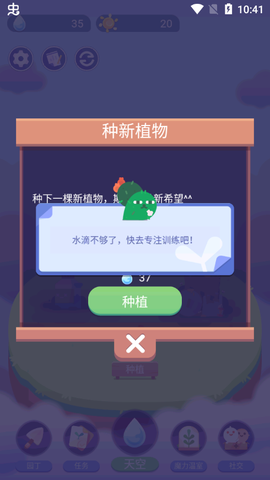 时间花园[图6]